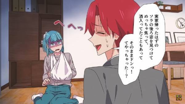 突然『浮気』を自白した夫…それだけではなく！？夫「じ、実はもう1つあって…」→夫の”告白”で開いた口が塞がらない…