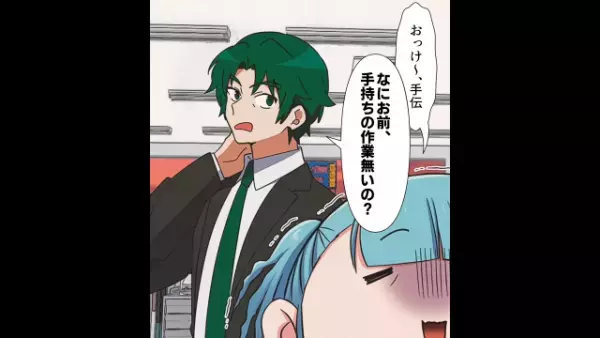 定時直前に『大量の仕事』をふる上司「余裕そうだしいけるだろ？」部下「へ…」⇒”我慢の限界”で反撃を決意！！