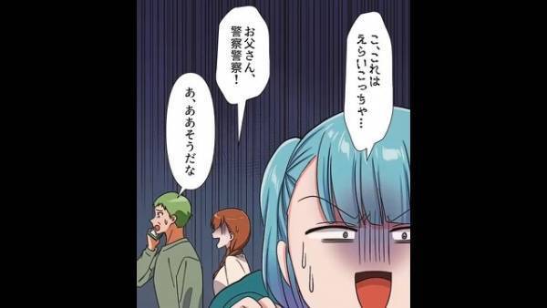 『宝くじで1億円』が当選！？内密にしたはずが、翌日…→近隣住民「100万円ずつ配れ！」”警察沙汰”にまで発展！？