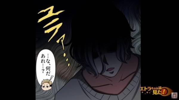 【まさかの幽霊！？】夜中に散歩していると…『ゆらめく人影』にゾワッ…！！