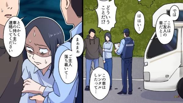 私「キャンピングカー貸して！」ママ友「簡単には貸せない…」⇒その後、ママ友をだまして『車を強引に借りた』女の悲惨な末路…