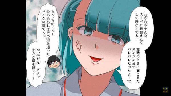 意識を失い『救急搬送』された妻…⇒病院に駆け付けた夫が『離婚』を告げられた【ワケ】に納得…。