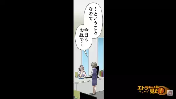 妊娠中の社員「すみません、お昼で帰ります」つわりで体調不良の中…会社に早退の連絡をした結果