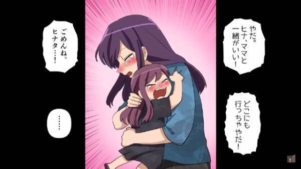 廃業寸前のラーメン屋に来た”貧しい親子”…母親「話があります」店主「警察に通報する」⇒【予想外の展開】で店は大繁盛することに