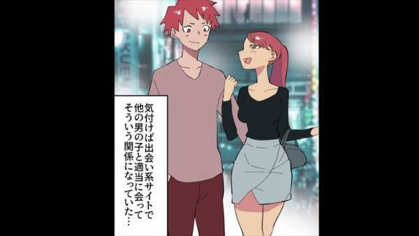 夫「離婚しよう」それを聞いて喜ぶ妻「ラッキー（笑）」⇒妻が喜んだ理由に戦慄が走る…