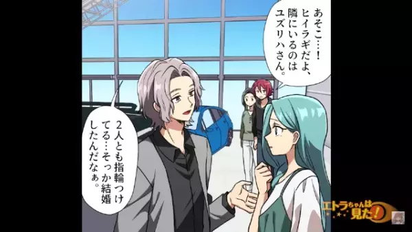 夫婦で行った【車屋】に同級生が！？夫「結婚したんだなぁ。」⇒この後『状況が一変』…店内が”不穏な空気”に包まれることに！？