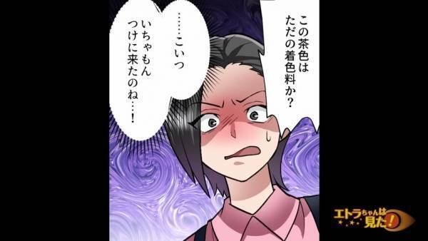 アイス屋で…クレーマー客「こんなんで金取るのかよ」店員「（…こいつ）」⇒その後、客が続けた『衝撃の要求』に絶句！？