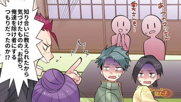 お葬式準備中…怒鳴り込んできた義両親「なんで連絡しないんだ！！」夫婦「はあ？」⇒親戚一同の前で『義両親の秘密』が明かされることに…！