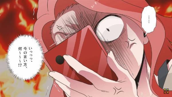 人の家に子どもを預けるママ友「そんなことでいちいち連絡しないで！」私「何その言い方！？」⇒ママ友の『腹黒さ』が露呈し夫が激怒！！