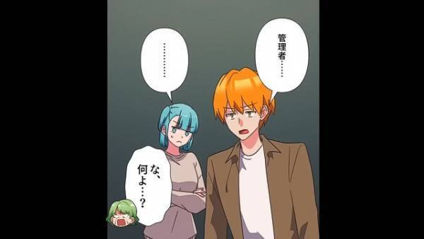 夫「電気代10万円って家賃じゃん…」妻「何この金額…」電気代が『8万円』だったのに…節電したら”増えた”！？⇒原因を探ったら