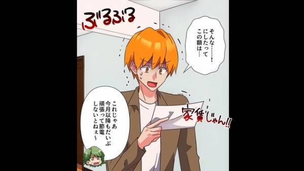 夫「電気代10万円って家賃じゃん…」妻「何この金額…」電気代が『8万円』だったのに…節電したら”増えた”！？⇒原因を探ったら