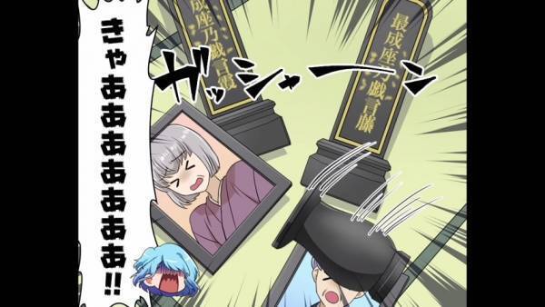 ”100坪超えの実家”を相続した結果…義家族が襲来し『仏壇がなぎ倒された』！？⇒義姉「仏壇のある場所が悪い！」嫁「何この状況…」
