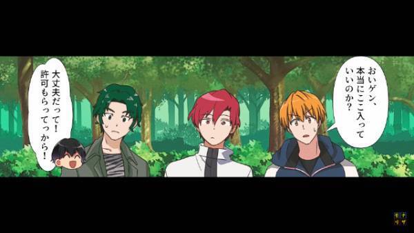 【山道でツーリング】人の気配のない山で…友人「本当にここ入っていいのか？」私「大丈夫大丈夫！」→その後、判明した【まさかの事実】にゾワッ…