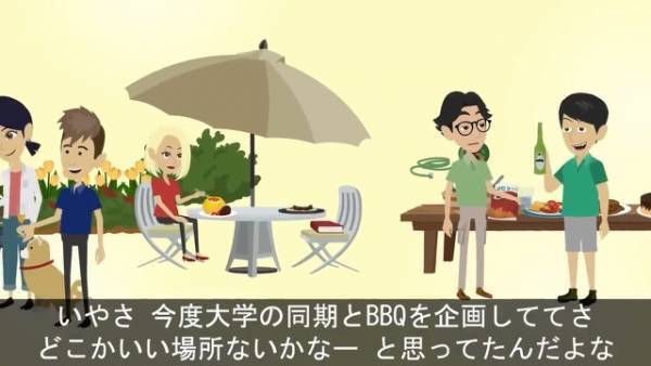 飲み会帰り…苦手な上司「お前の家めっちゃ広いらしいな」私「はあ…？」→続けて話した上司の『要求』にゾッ…