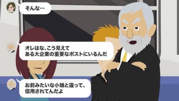 電車で”体調不良の女性”に暴言を吐く男「女のくせに、どけよ」乗客「そんな…」⇒まさかの発言に”見かねて”一喝！！