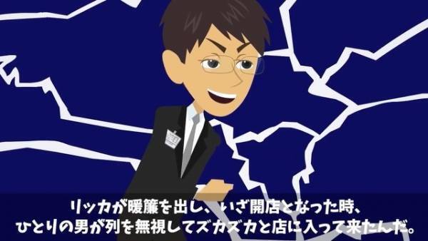 人気ラーメン店で…行列を無視した客「取材だ。早くラーメンを出せ！」店長「列に並んでください…」⇒注意した結果【まさかの反撃】を受け大打撃！？