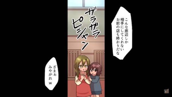 廃業寸前の寿司屋に『ボロボロの姉妹』が来店！？⇒ごちそうして…15年後、姉妹に『まさかの形』で”救われる”ことに！？