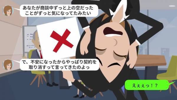 出張の度に『無断駐車』され…私「仕事が身に入らない…」⇒上司の協力のもと【犯人】を突き止めることに成功！！