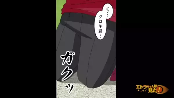 土下座した義父「金を貸してほしい」夫婦「…！？」→”200万円”を貸した後日…義母からのお礼替わりの”まさかの言動”に言葉を失った…