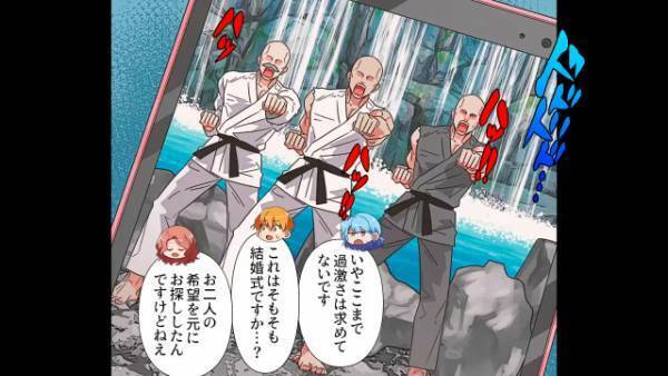 結婚式当日なのに『ドレス』がない！？…プランナー「お2人の希望ですよね？」夫婦「…？」準備から式当日にまでわたる酷すぎる仕事に”絶句”…