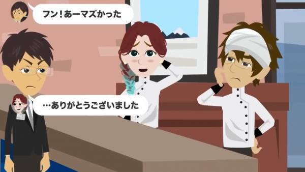 人気ラーメン店で…行列を”無視した”評論家…店長「列に並んでください…」評論家「あーまずかった！！」⇒注意した結果【まさかの反撃】を受け大打撃…