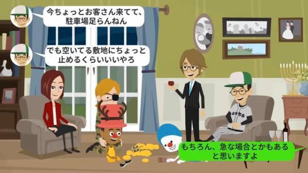 非常識な隣人「これくらいいいだろ」私「困ります」⇒『迷惑行為』に我慢できず警察沙汰に…