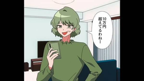 【節電したのに】夫「電気代10万円って家賃じゃん…」妻「何この金額…」電気代が『8万円』だったのに…さらに”増えた”！？⇒原因を探ったら