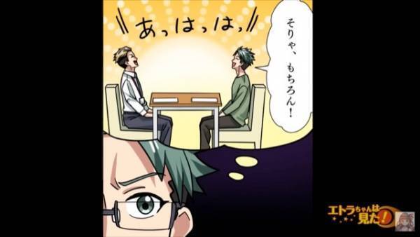 家具店で騒ぎが…客「ほんと役に立たねぇな！値引きしろよ」店員「も、申し訳ありません…」→悪質クレーマーの【正体】に気付き絶句！？