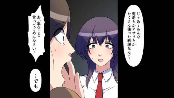 親戚に『両親の遺産』を奪われた”貧しい姉妹”…⇒ある日帰宅すると、自宅のドアに『不審なビニール袋』が？！その後【驚きの展開】に！！