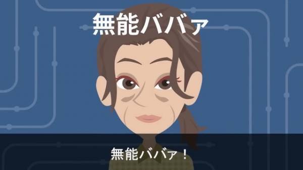 【妻を見下す夫…】妻「離婚する、もう勝手にして」→夫「慰謝料はよこせよ！」→次の瞬間【最悪な勘違い】に気づかされ、夫絶体絶命…