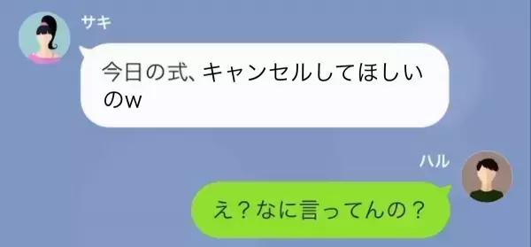 クレカを盗んだ女「このカードで豪遊するから（笑）」男「そのカード俺のじゃないよ」⇒罪を重ねた女は悲惨な末路に…