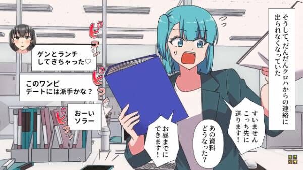 仕事終わりに…友人「あんたのせいで…」私「え…」友人の突撃で『救急搬送』！？⇒まさかの大トラブルに顔面蒼白…