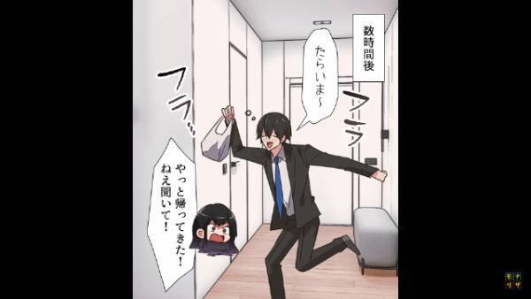 ケンカする夫婦…「惣菜なんて貧乏人が買うモノでしょ！？」「はあ？」⇒偏見で侮辱し続けた結果…『恥ずかしい事態』に…