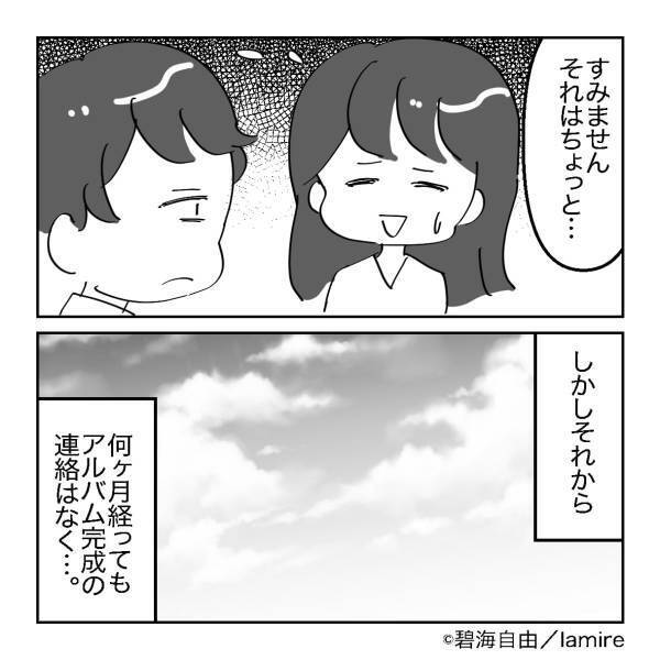 七五三、スタジオで『写真撮影』後…⇒数ヶ月が経過…私「アルバムまだかな…」問い合わせた結果、店員の【一言】に衝撃！！