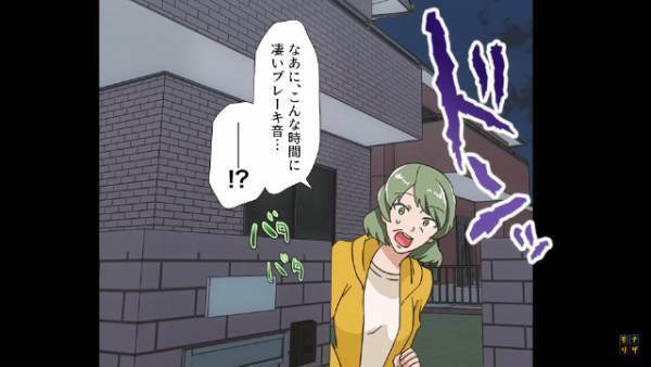 帰宅すると…「あれ？鍵開いてる？締めたのに…」”不安”に襲われ…夫へ連絡を入れると→次の瞬間『衝撃の出来事』で救急搬送されることに！？