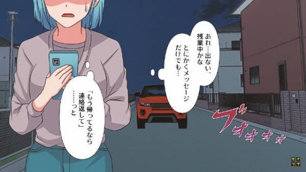 帰宅すると…「あれ？鍵開いてる？締めたのに…」”不安”に襲われ…夫へ連絡を入れると→次の瞬間『衝撃の出来事』で救急搬送されることに！？