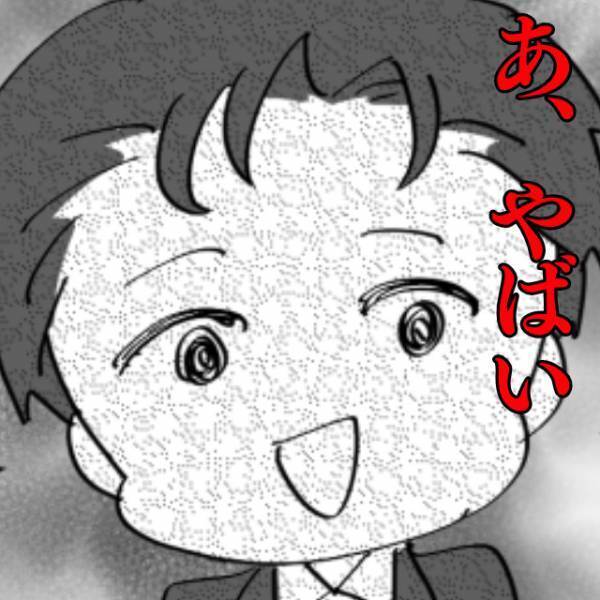 親子3人でドライブ中…息子「茶髪の人を車に乗せたの？」⇒この発言で夫は動揺！？