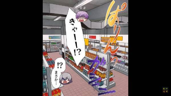 【スーパーで悲鳴】客「きゃーー！？」店員「！？」⇒現場を見に行くと…まさかの光景にゾッ…