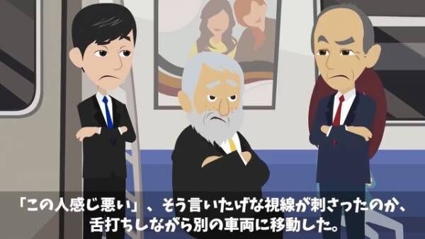満員電車で…年配の男性「俺に席を譲れ！」女性「すみません体調が悪くて…」⇒見かねて一喝…「いい加減にしてください！」