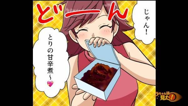 医者「今すぐ入院してください！」私「わ…わかりました」ある日突然、体に”異変”を感じ病院へ行くと…⇒まさかの事態に！？