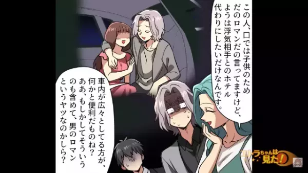 車屋で『異様な雰囲気の夫婦』…店員「あ、あのお客様…？」⇒そのまま妻だけ退店し…【まさかの事件】に店内が騒然…！！