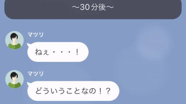 家族の連絡を”ガン無視”する姉「もう家は捨てたから（笑）」⇒1ヶ月後、姉「ねえ…どういうこと…」時すでに遅し…絶望することに。