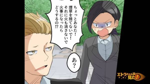 電車で…乗客が『妊婦』に激突！！⇒私「ちょっとあなた！」男「あ？」⇒その後”予想外の再会”で顔面蒼白になる事態に…