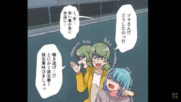 夜…帰宅すると「あれ、鍵あいてる…」違和感を覚え、外に出ると「えっ…」⇒病院に送られる事態に…