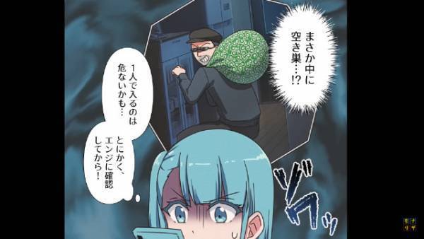 夜…帰宅すると「あれ、鍵あいてる…」違和感を覚え、外に出ると「えっ…」⇒病院に送られる事態に…