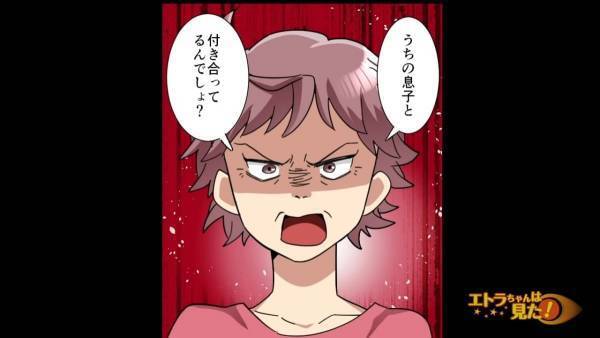 義実家に帰省すると…見知らぬ女性「ちょっとあんた…！」怒り狂う女性の【衝撃発言】に…→「え…？」