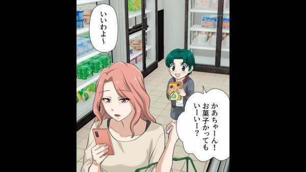 店内で走り回り『卵を割った子ども』…客「こらっ！！」母親「子どもがやったから仕方ないよね？」⇒問題を解決させたのは店員ではなく…まさかの人物だった！？