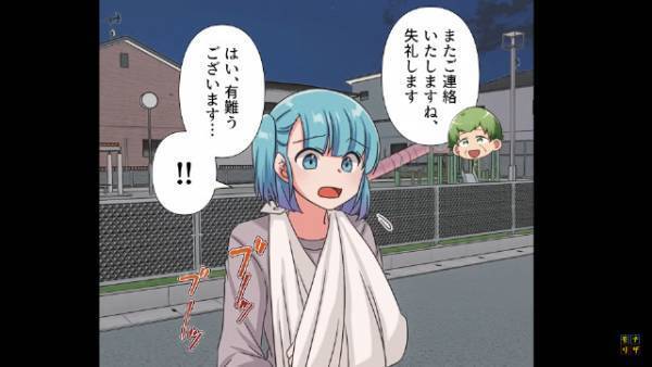 帰宅した妻が『抱いた違和感』…その後、警察「またご連絡いたします」私「はい…ありがとうございます」警察から事情聴取を受ける事態に…