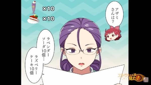 コラボカフェの店員「料理1つにランダムでグッズが付きます」客「ソーダとケーキ10個ずつで」⇒注文後、客が続けた『衝撃の発言』に絶句…