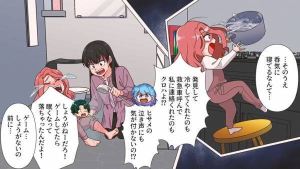 幼い娘に『ラーメンを作らせて』火傷を負わせた夫「ゲームしてた」⇒離婚後20年が経過…元夫が”姿を現した”理由に身の毛がよだつ…